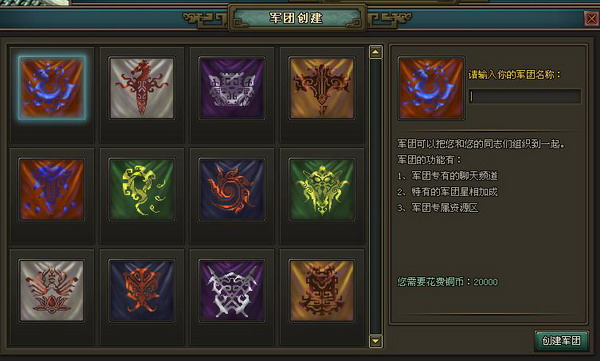一夫当关