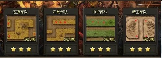 一夫当关